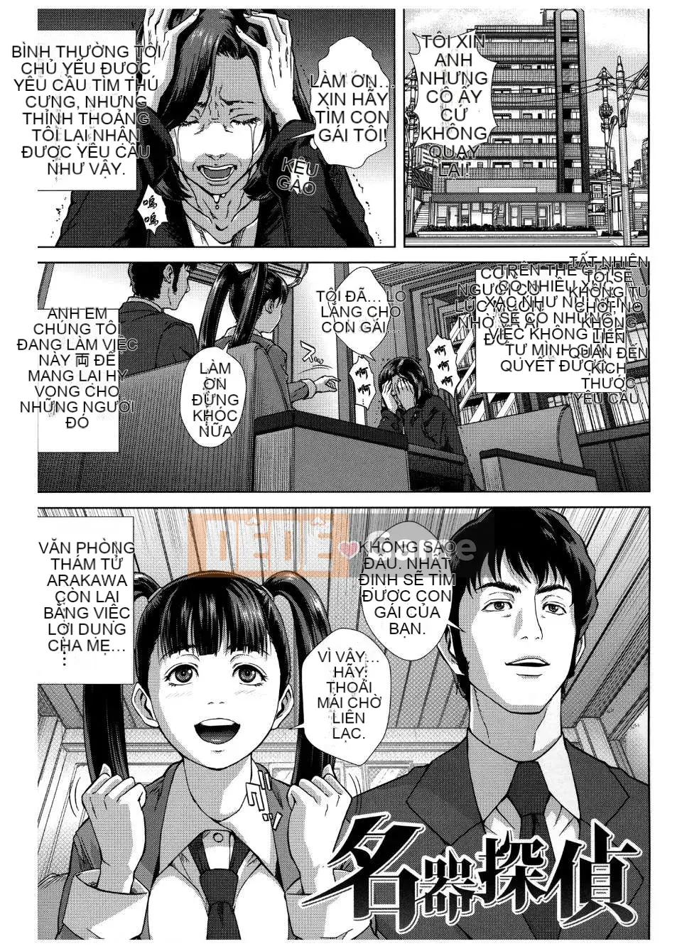 [オオバンブルマイ] Crazy Curiosity [Nhóm Hán hóa Yumeng]