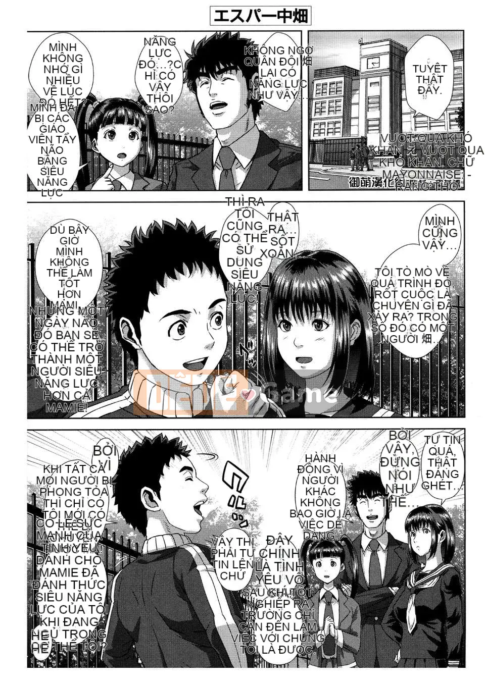 [オオバンブルマイ] Crazy Curiosity [Nhóm Hán hóa Yumeng]