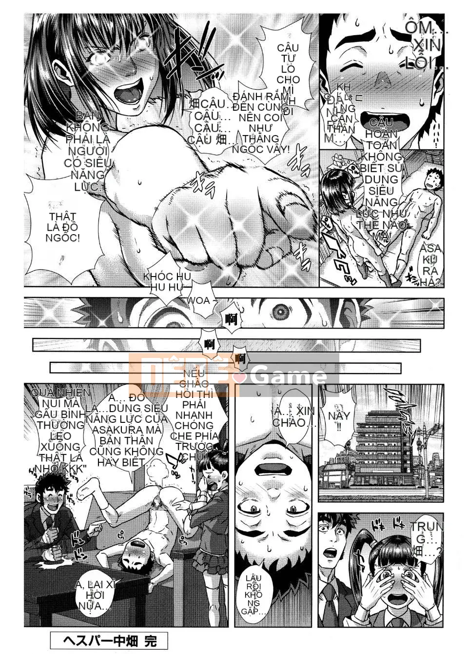 [オオバンブルマイ] Crazy Curiosity [Nhóm Hán hóa Yumeng]