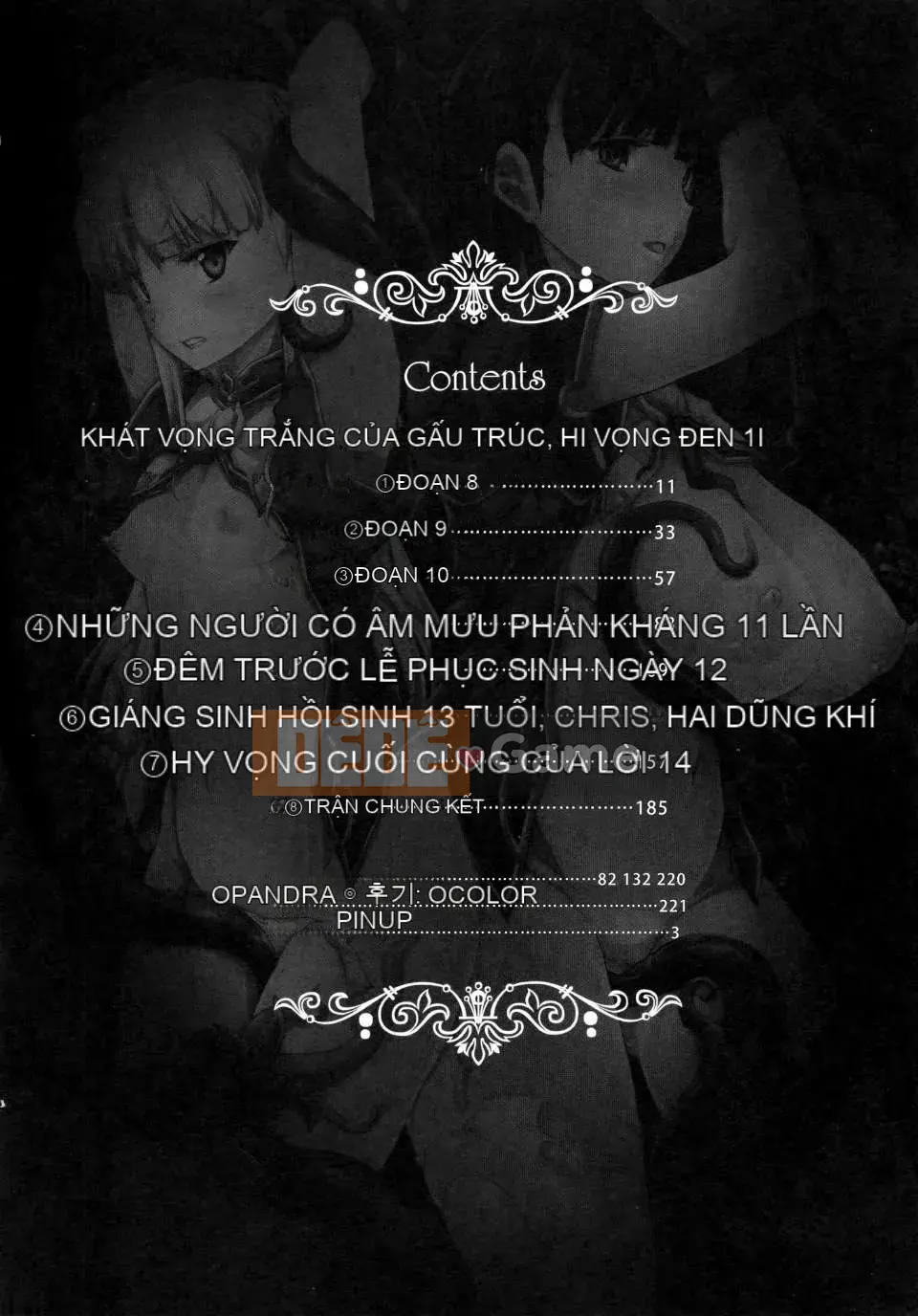 [Elect Touch] PANDRA ~ White Desire Black Hope ~ II [Zujin Hanhua 011]