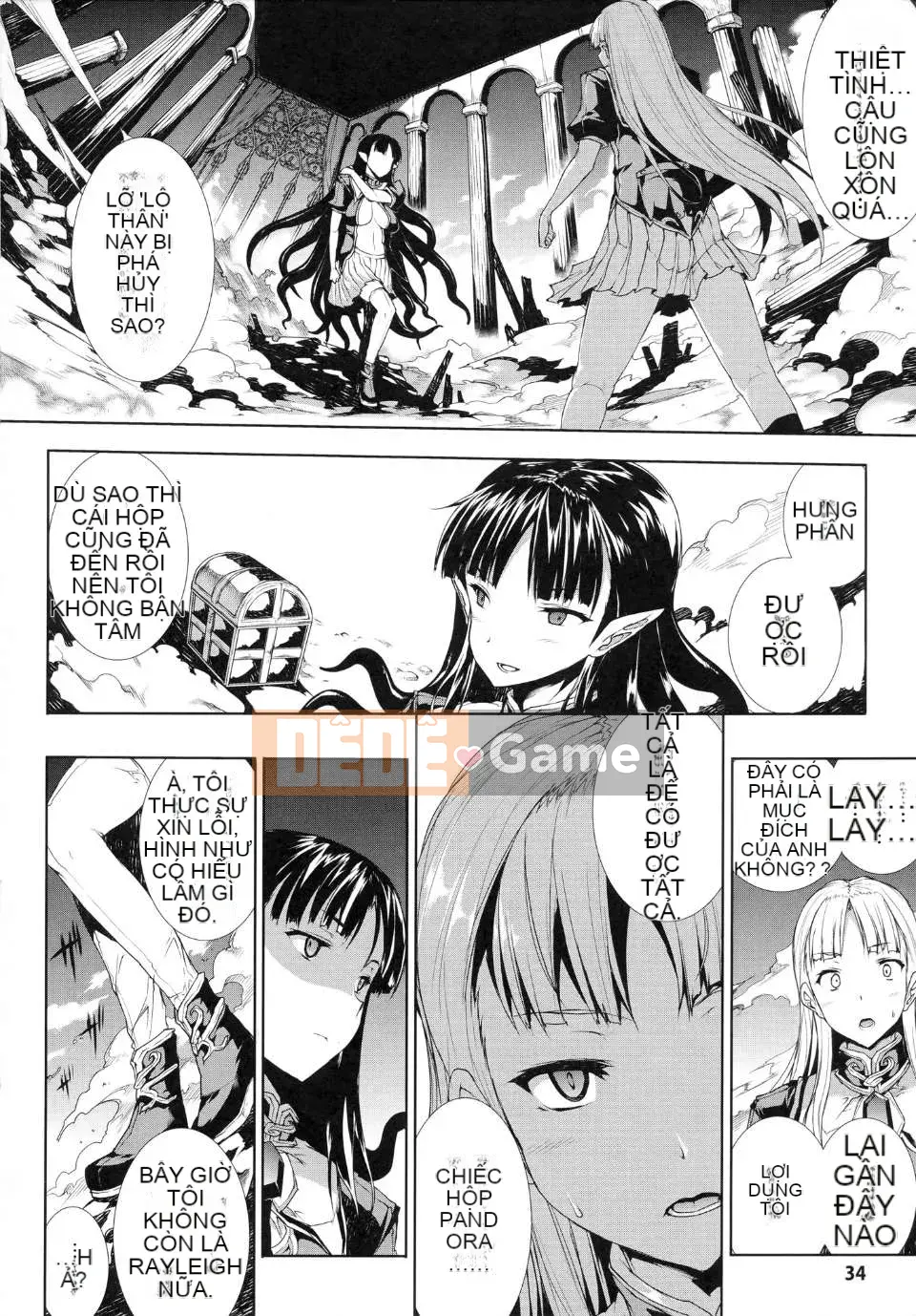 [Elect Touch] PANDRA ~ White Desire Black Hope ~ II [Zujin Hanhua 011]