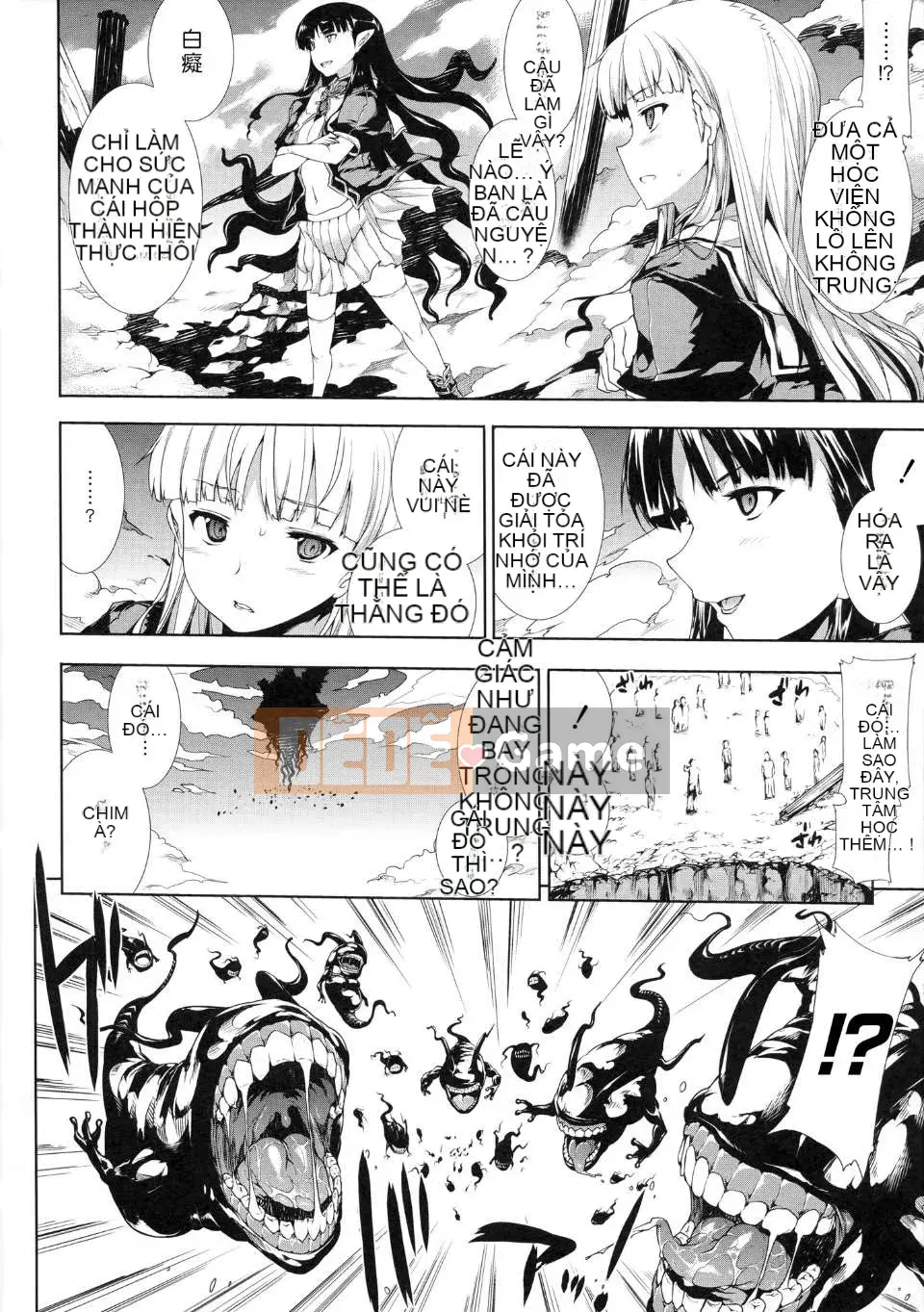 [Elect Touch] PANDRA ~ White Desire Black Hope ~ II [Zujin Hanhua 011]