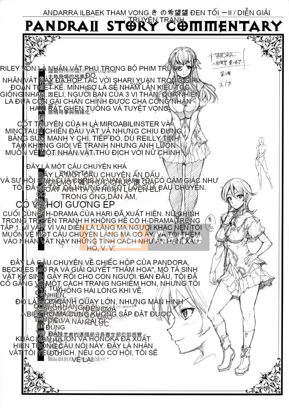 [Elect Touch] PANDRA ~ White Desire Black Hope ~ II [Zujin Hanhua 011]