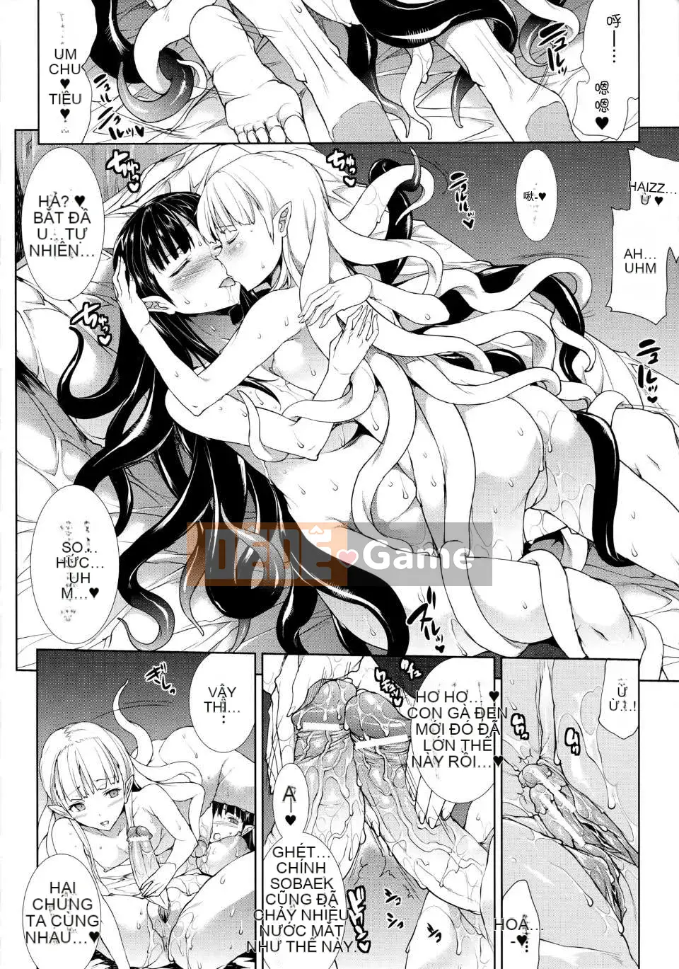 [Elect Touch] PANDRA ~ White Desire Black Hope ~ II [Zujin Hanhua 011]