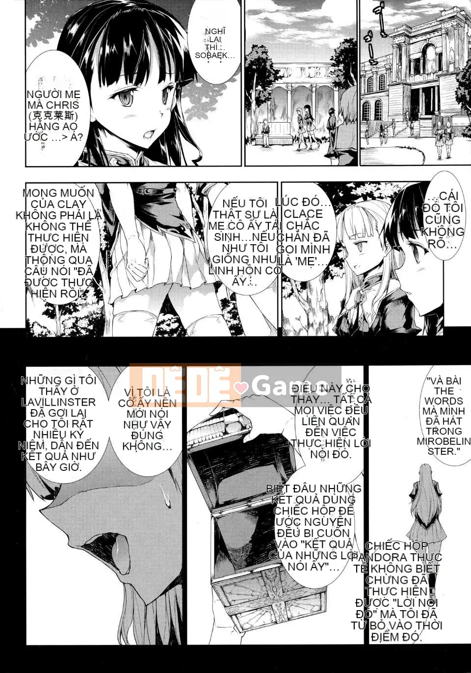 [Elect Touch] PANDRA ~ White Desire Black Hope ~ II [Zujin Hanhua 011]