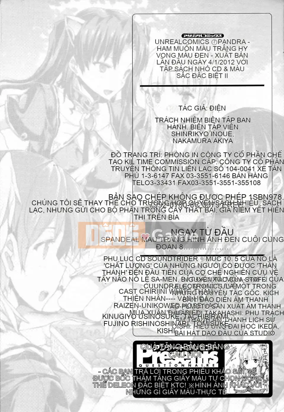 [Elect Touch] PANDRA ~ White Desire Black Hope ~ II [Zujin Hanhua 011]