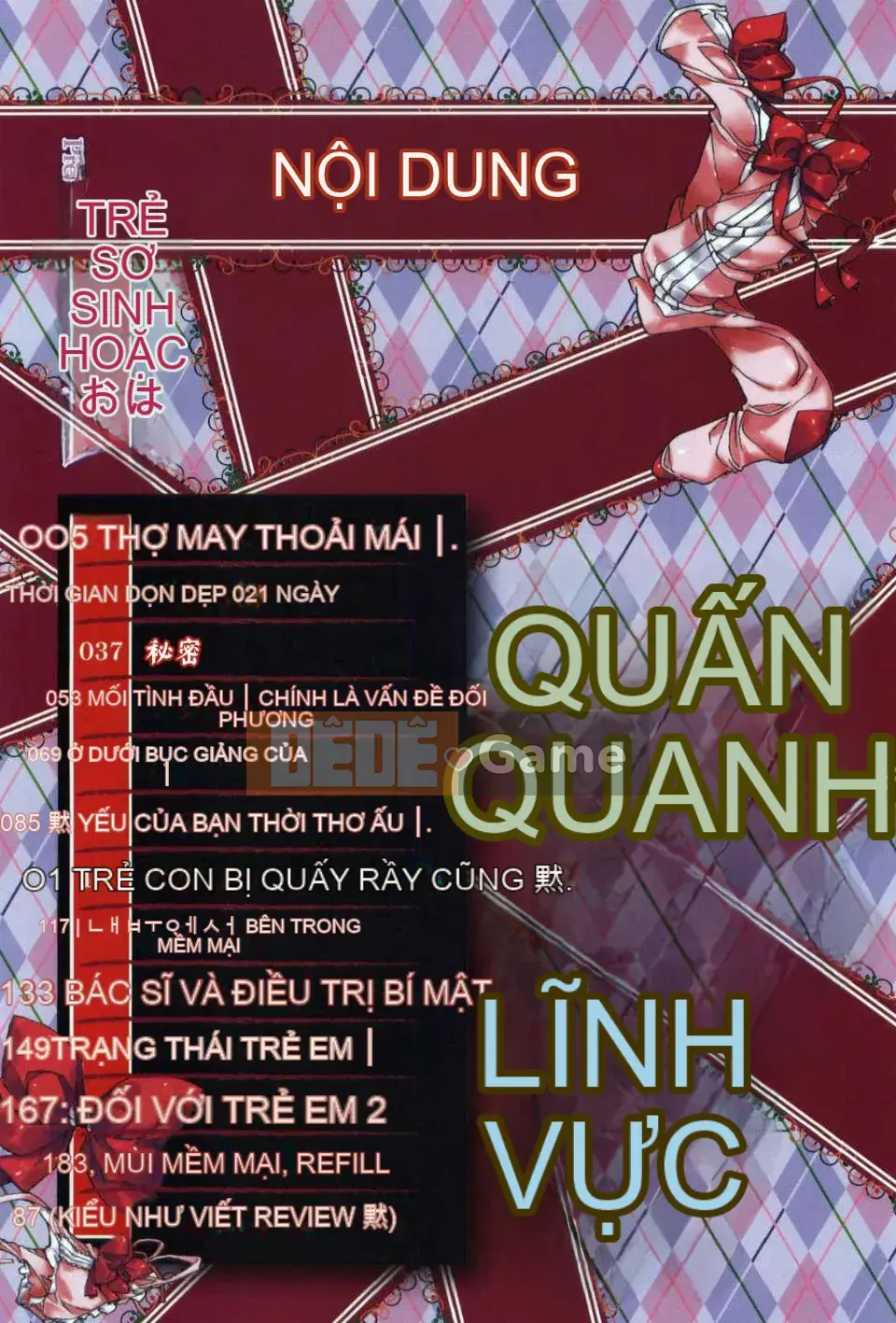 [何雅なおは] Cánh đồng tình yêu tuyệt đối [Nhóm Hán hóa 52H]