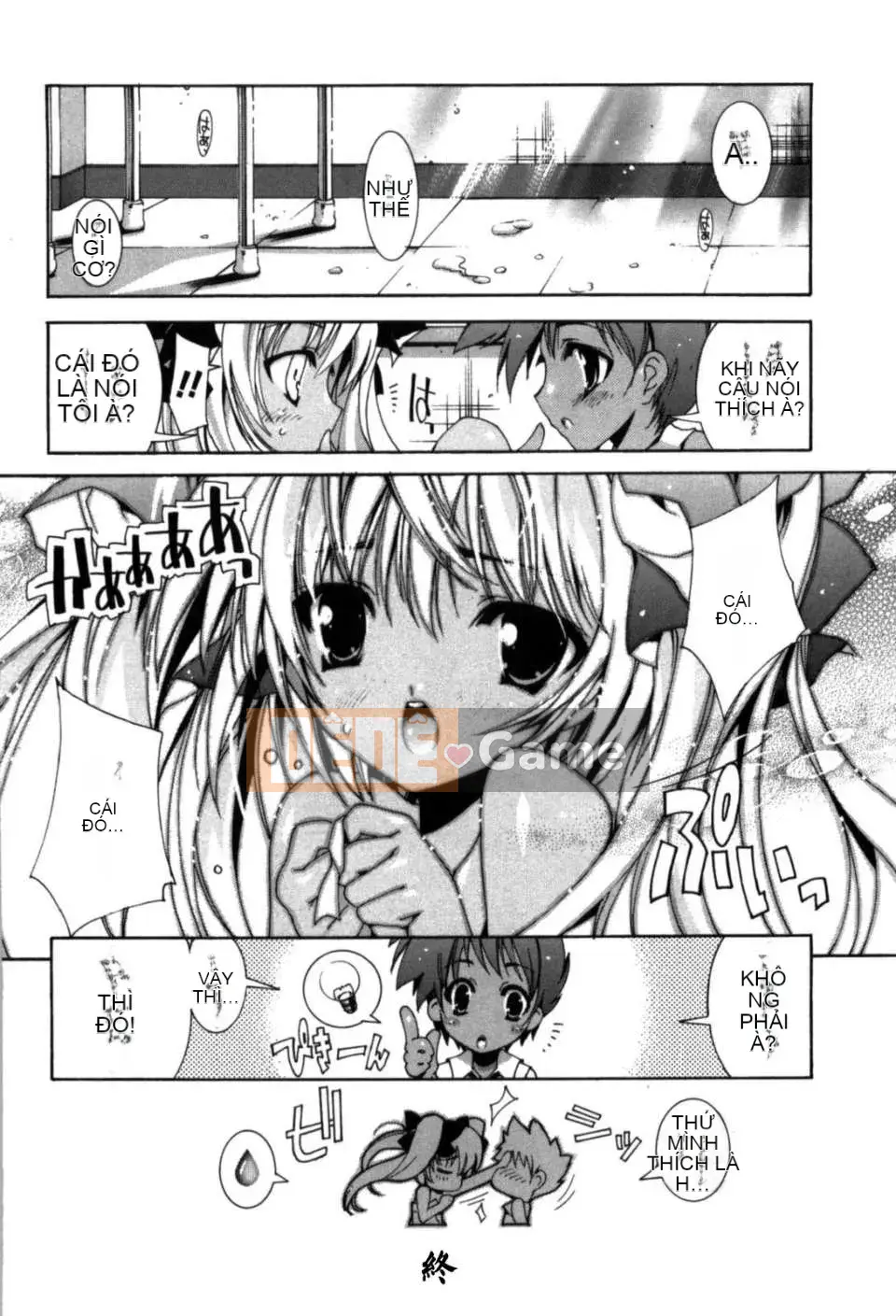 [何雅なおは] Cánh đồng tình yêu tuyệt đối [Nhóm Hán hóa 52H]