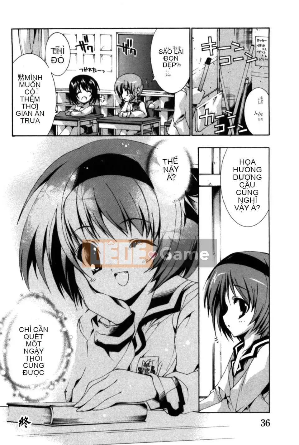 [何雅なおは] Cánh đồng tình yêu tuyệt đối [Nhóm Hán hóa 52H]