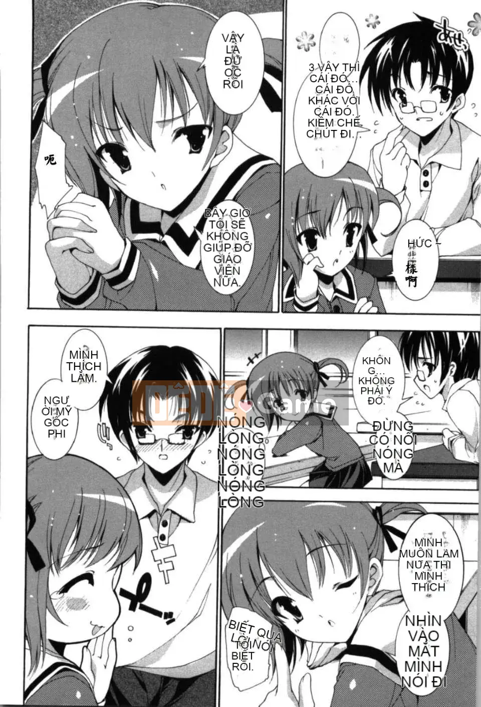 [何雅なおは] Cánh đồng tình yêu tuyệt đối [Nhóm Hán hóa 52H]