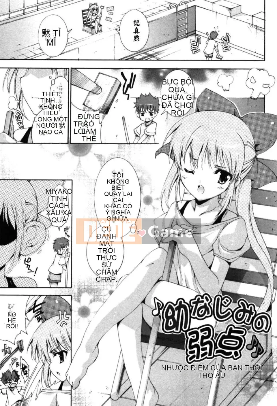 [何雅なおは] Cánh đồng tình yêu tuyệt đối [Nhóm Hán hóa 52H]