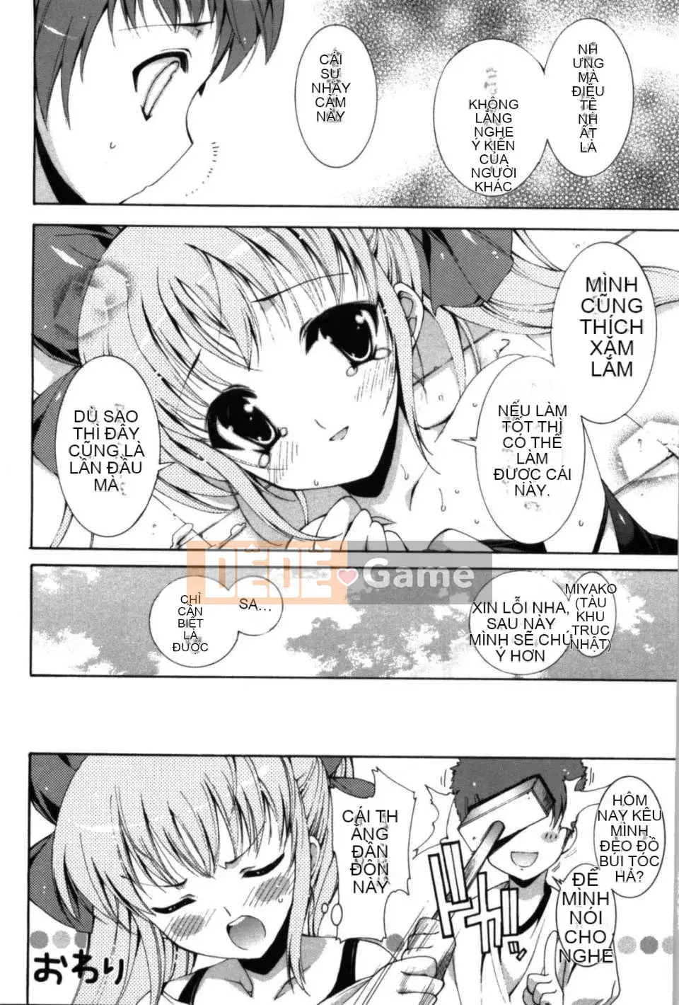 [何雅なおは] Cánh đồng tình yêu tuyệt đối [Nhóm Hán hóa 52H]