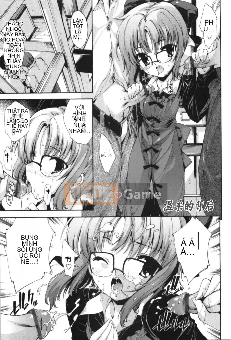 [何雅なおは] Cánh đồng tình yêu tuyệt đối [Nhóm Hán hóa 52H]