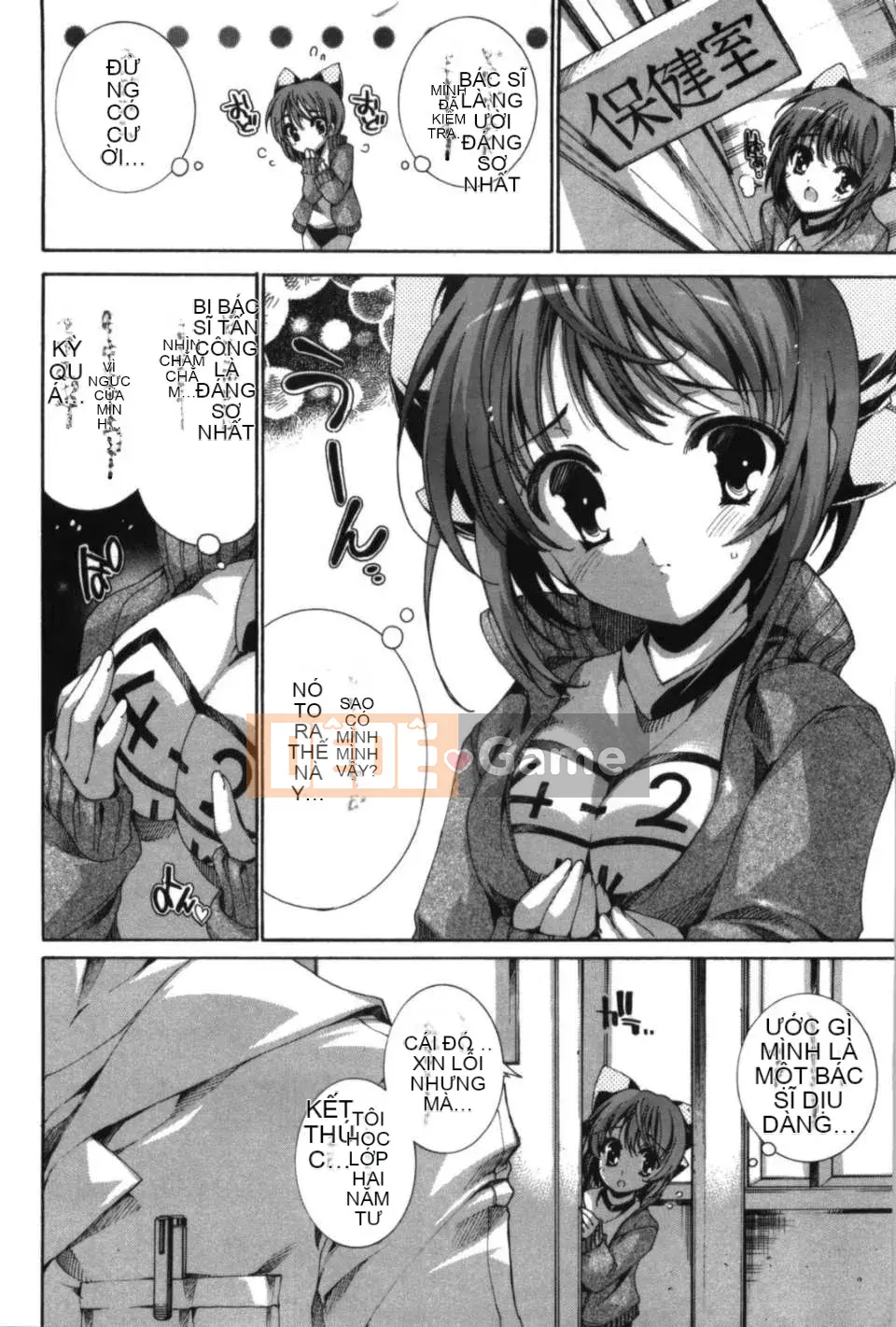 [何雅なおは] Cánh đồng tình yêu tuyệt đối [Nhóm Hán hóa 52H]