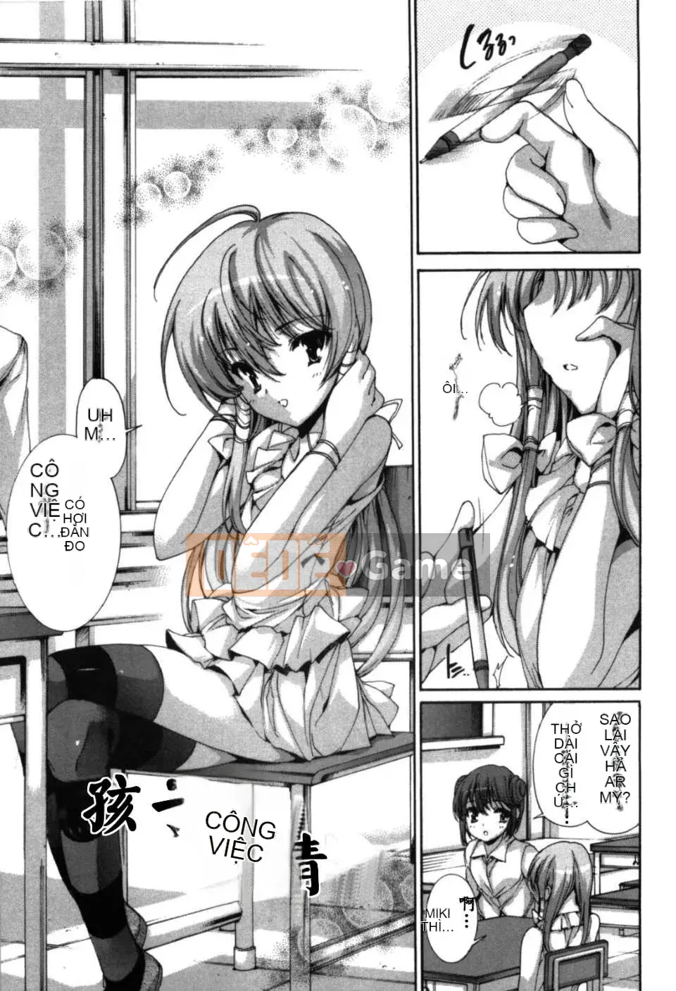 [何雅なおは] Cánh đồng tình yêu tuyệt đối [Nhóm Hán hóa 52H]