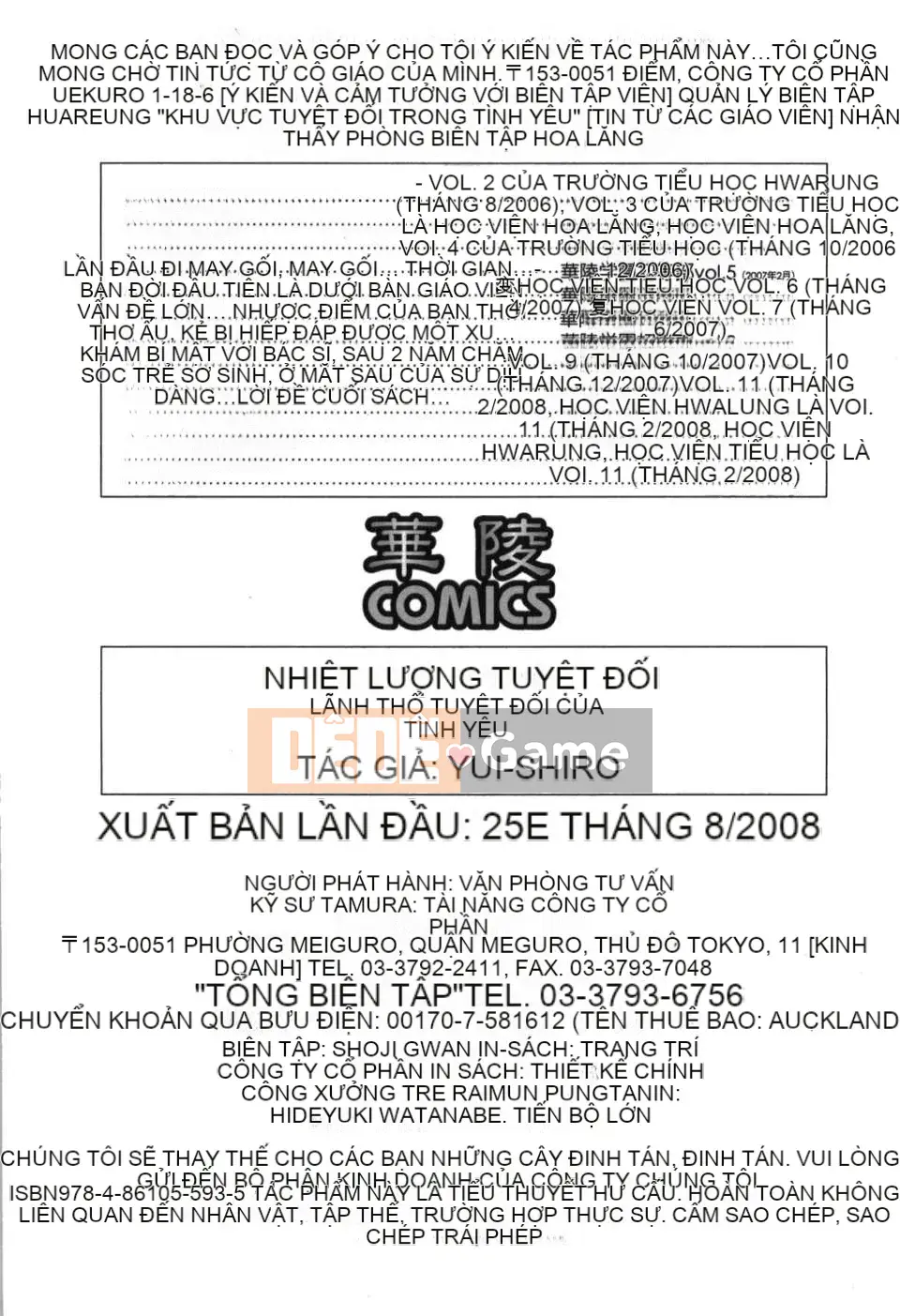 [何雅なおは] Cánh đồng tình yêu tuyệt đối [Nhóm Hán hóa 52H]