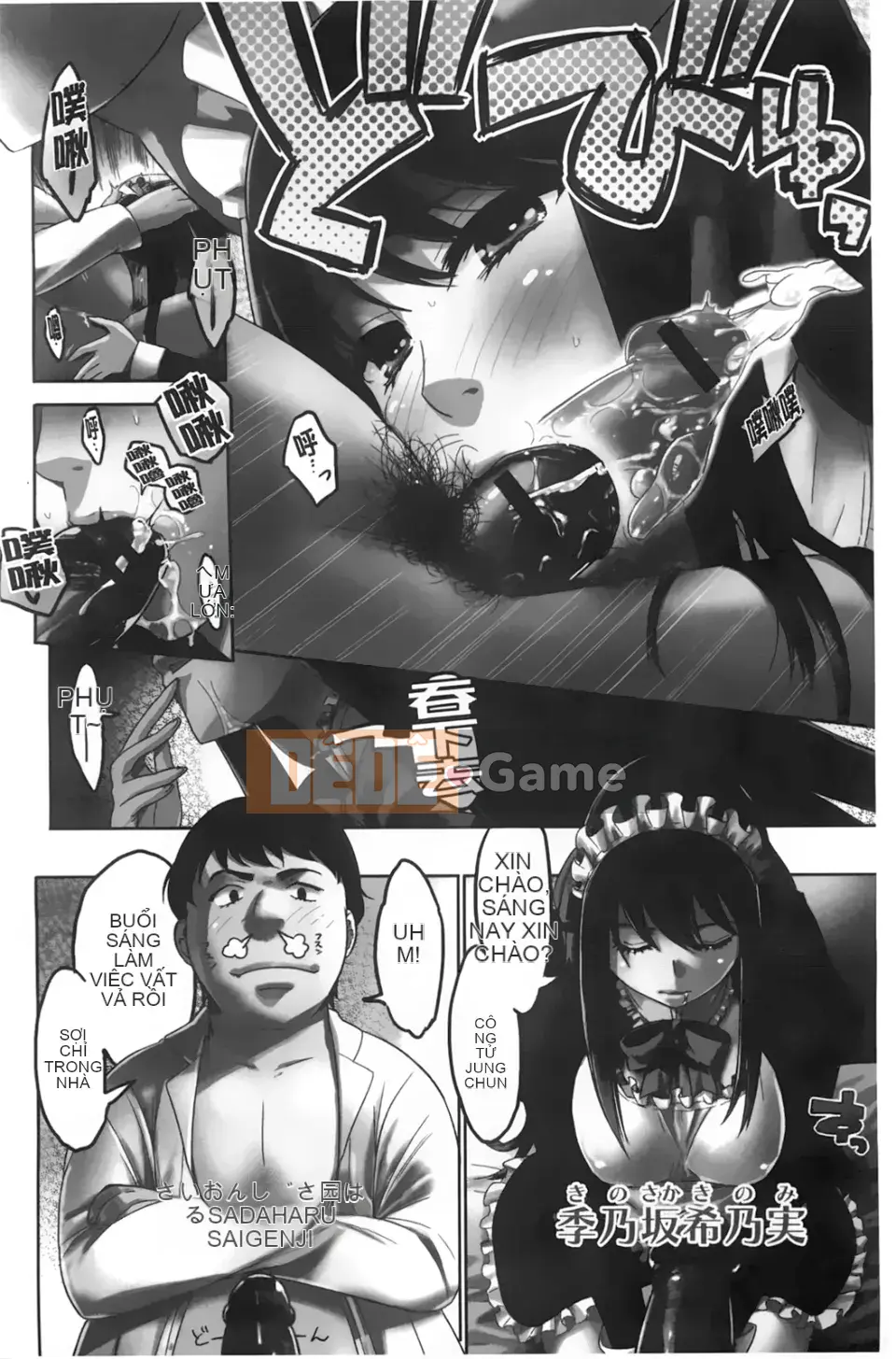 [Người ngoài hành tinh Takenoko] Kakusei Kanojo