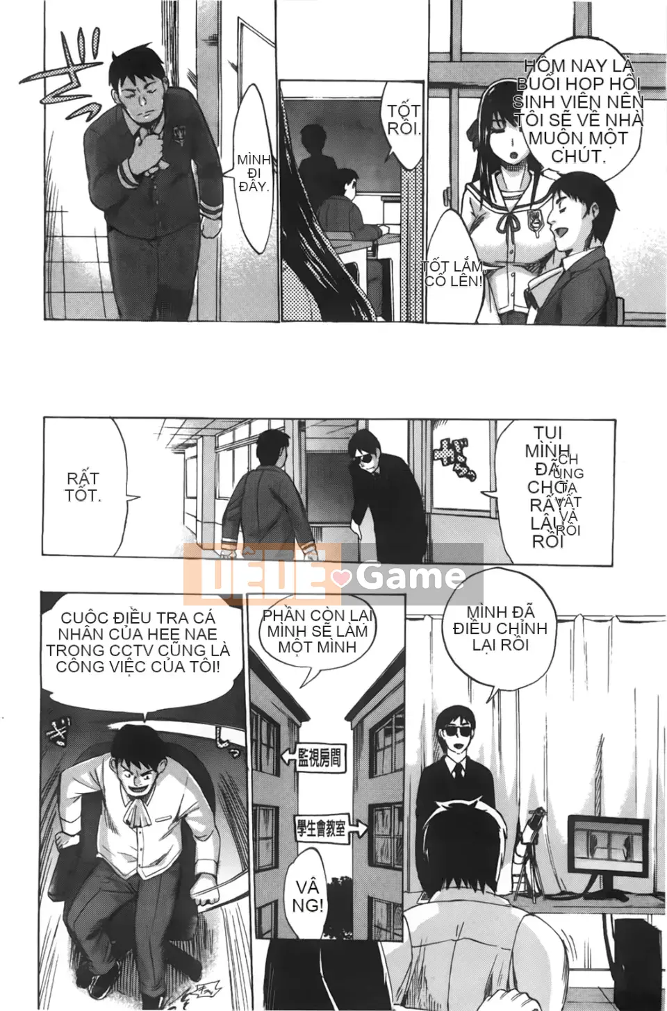 [Người ngoài hành tinh Takenoko] Kakusei Kanojo