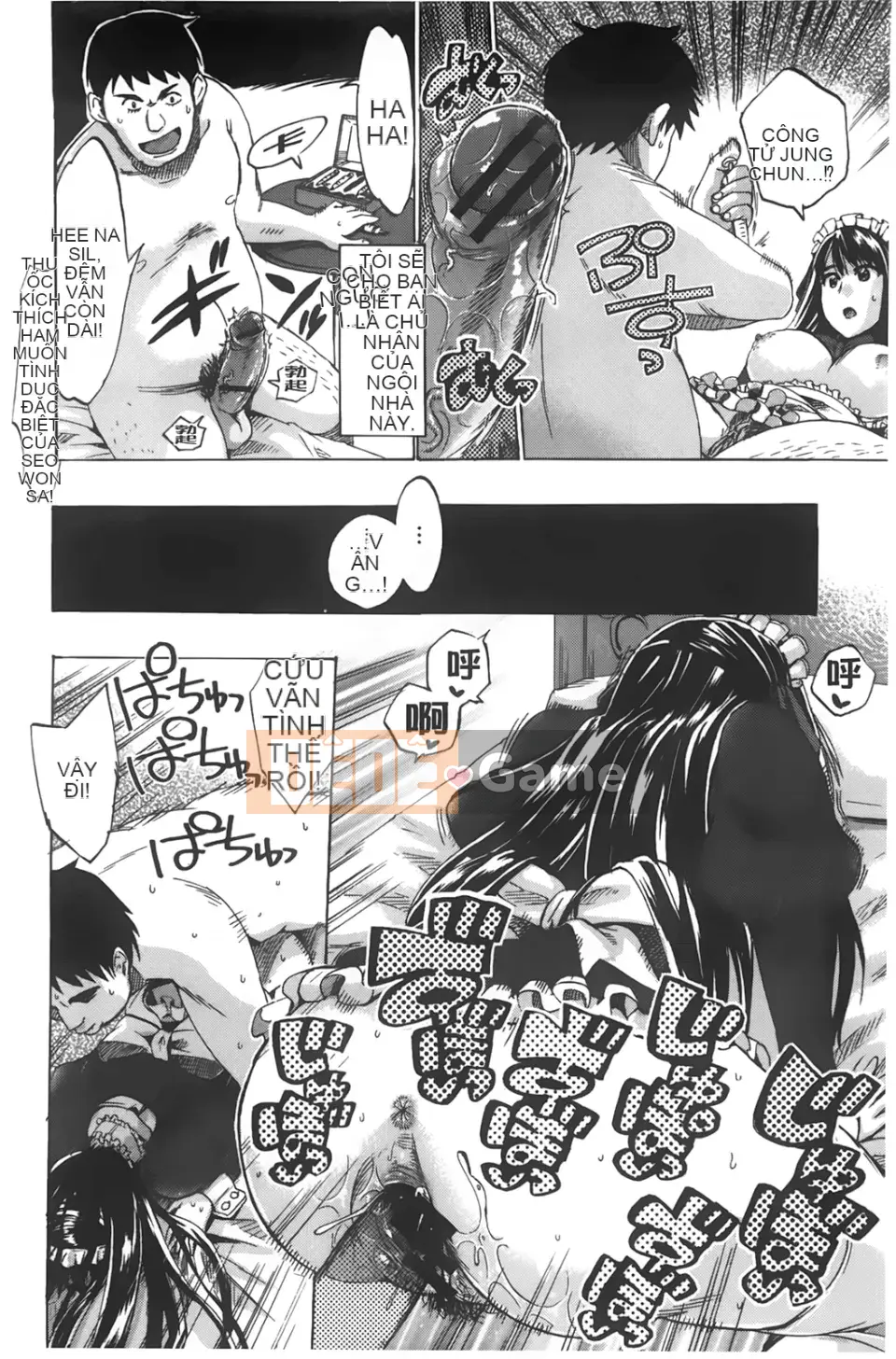 [Người ngoài hành tinh Takenoko] Kakusei Kanojo