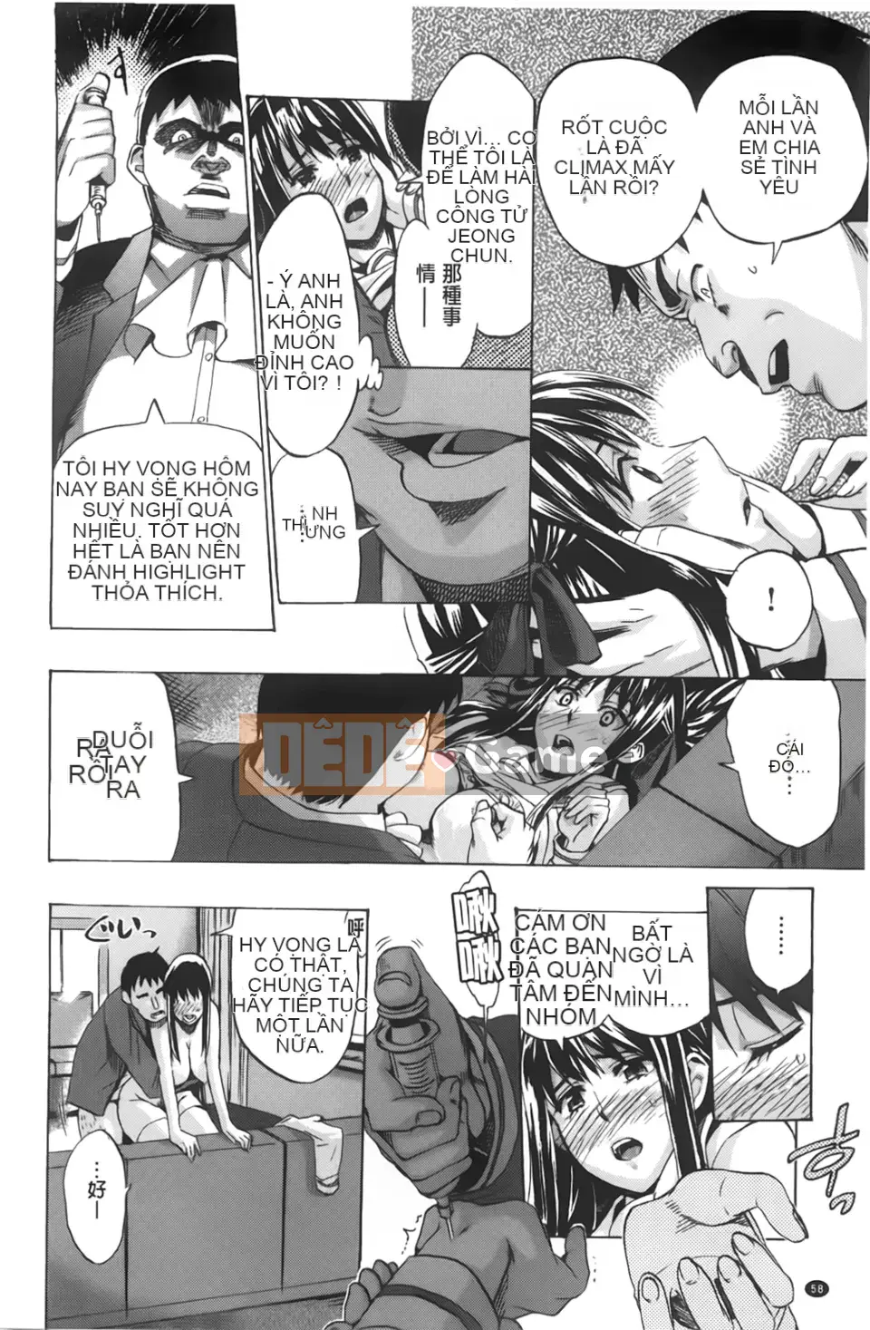 [Người ngoài hành tinh Takenoko] Kakusei Kanojo