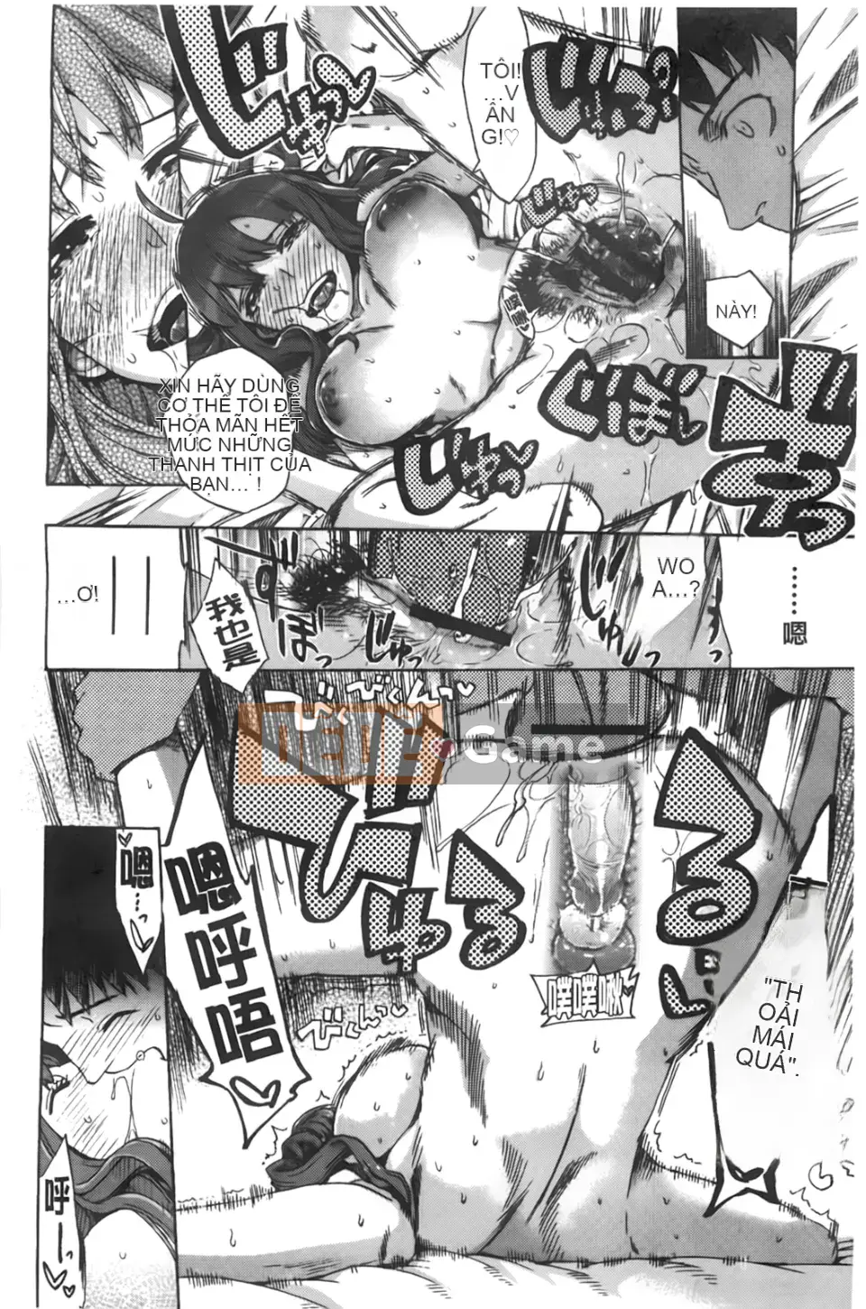 [Người ngoài hành tinh Takenoko] Kakusei Kanojo