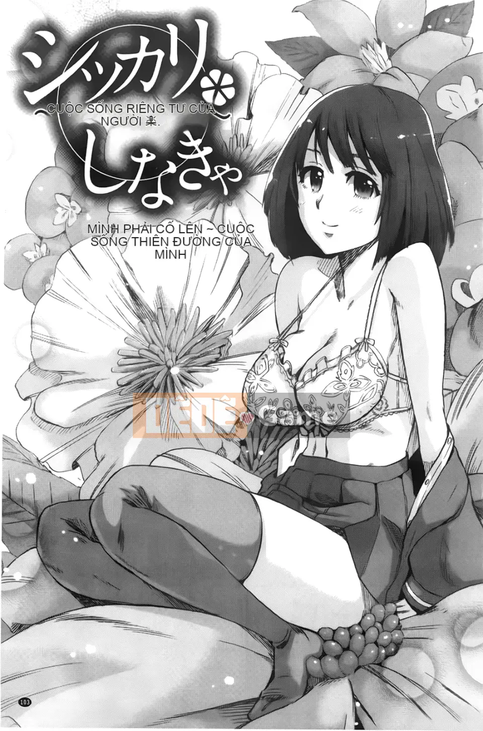 [Người ngoài hành tinh Takenoko] Kakusei Kanojo