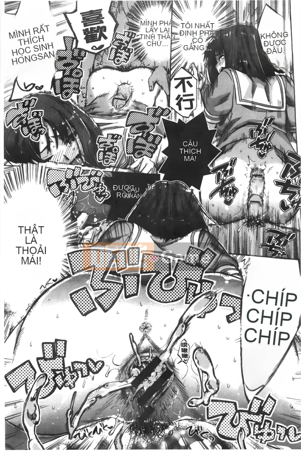 [Người ngoài hành tinh Takenoko] Kakusei Kanojo