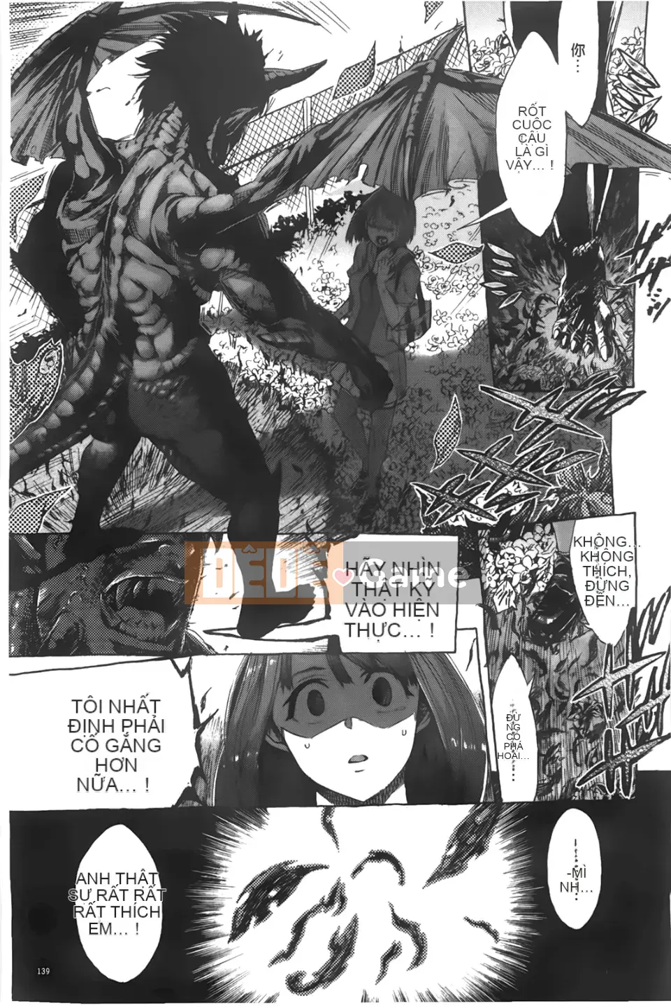 [Người ngoài hành tinh Takenoko] Kakusei Kanojo