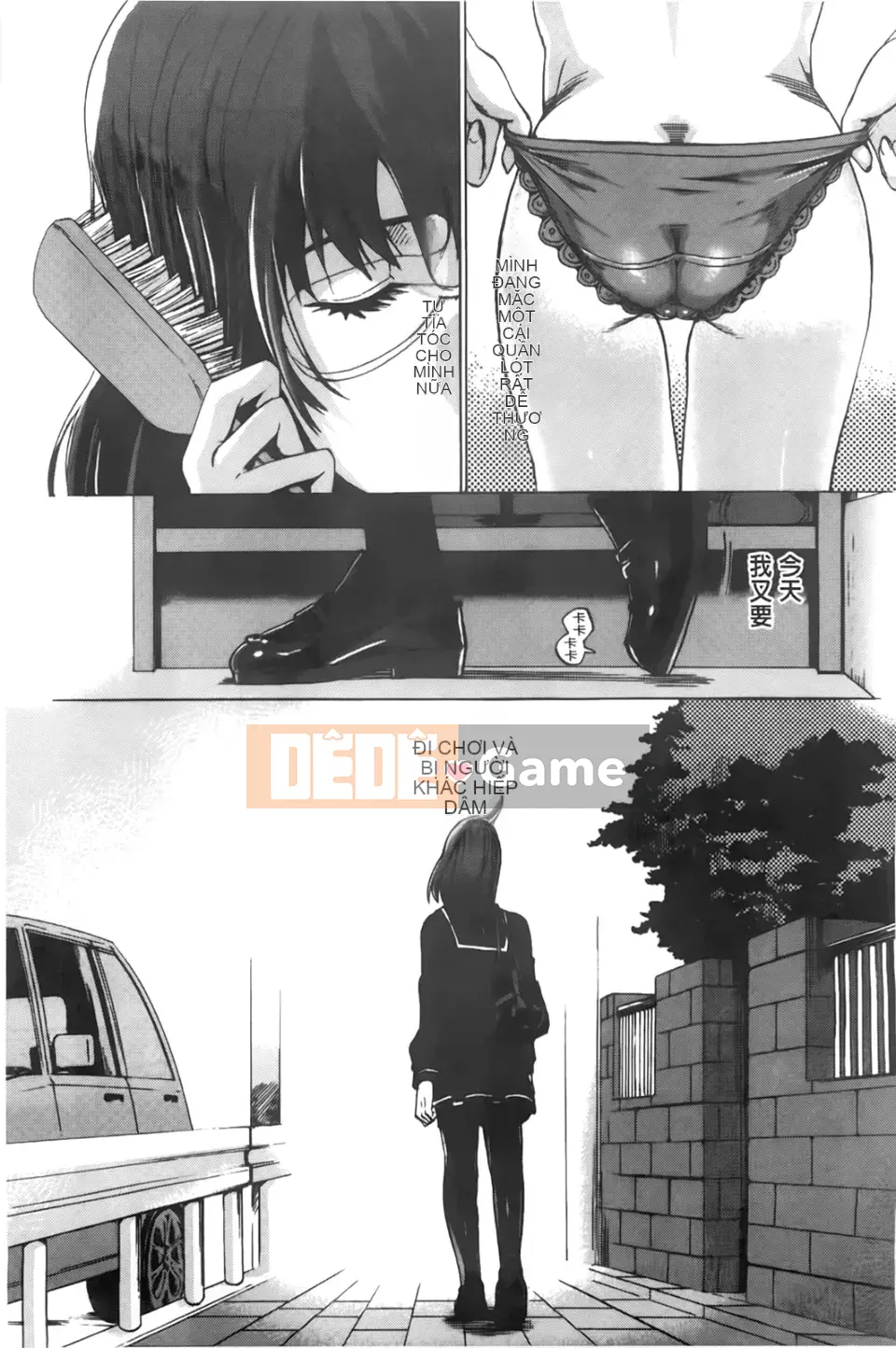 [Người ngoài hành tinh Takenoko] Kakusei Kanojo