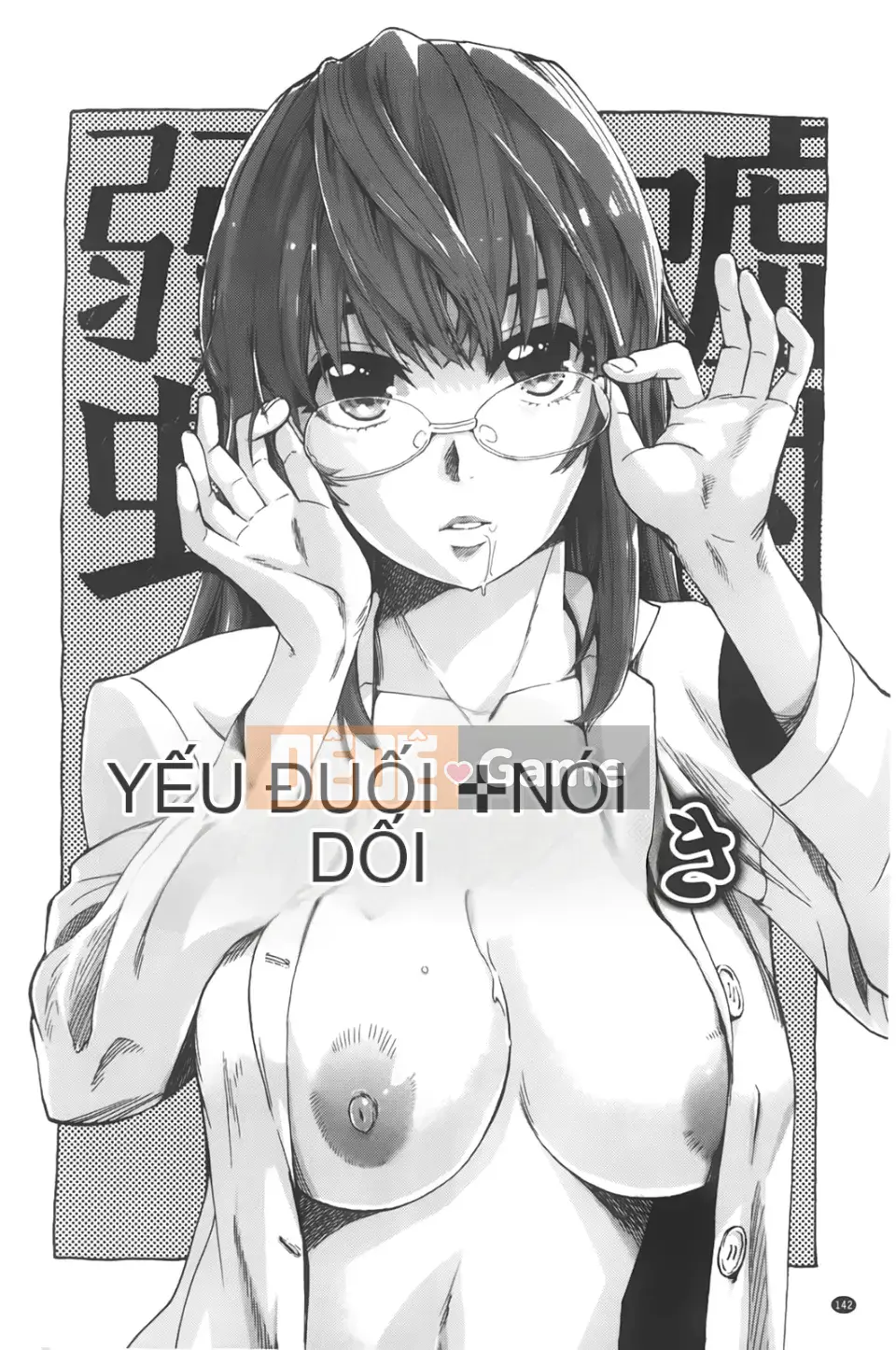 [Người ngoài hành tinh Takenoko] Kakusei Kanojo