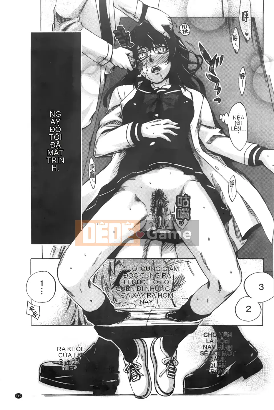 [Người ngoài hành tinh Takenoko] Kakusei Kanojo