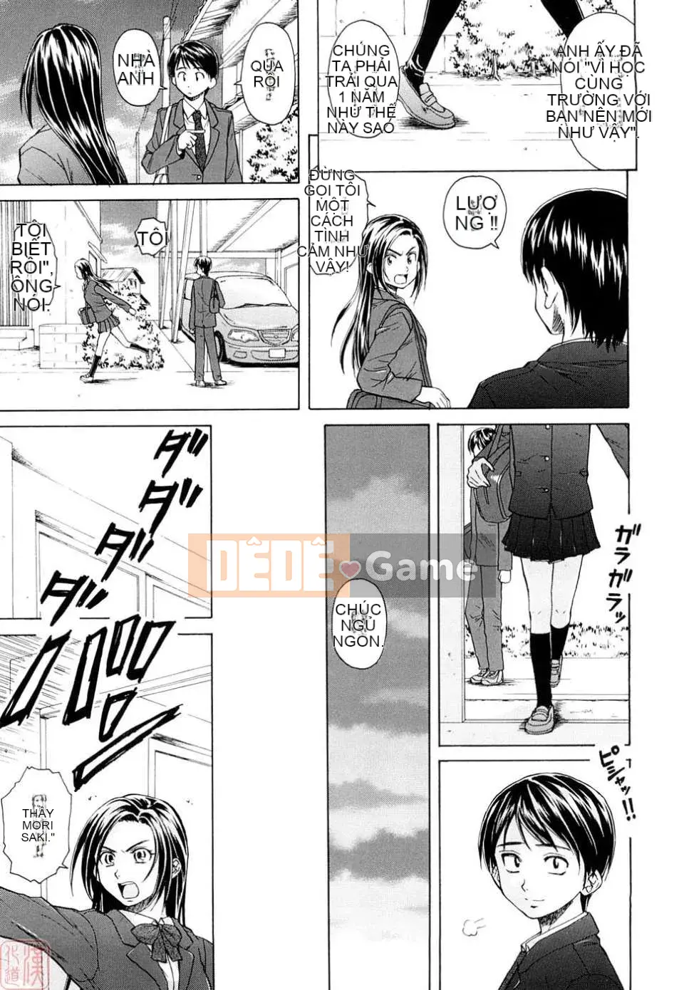 [Kaede] Những suy nghĩ đau lòng