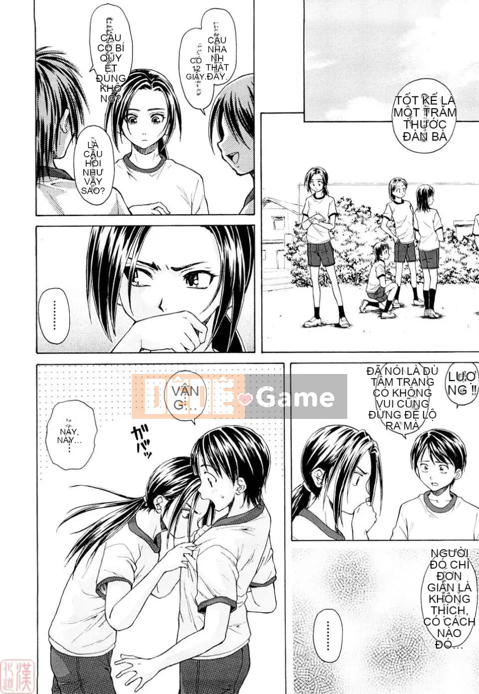 [Kaede] Những suy nghĩ đau lòng