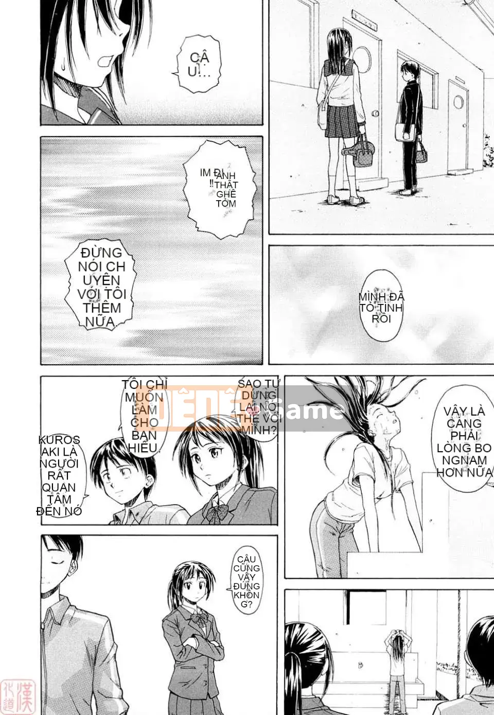 [Kaede] Những suy nghĩ đau lòng