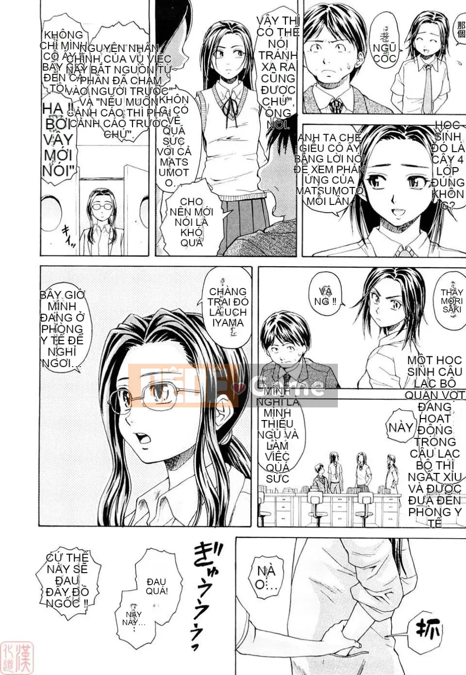 [Kaede] Những suy nghĩ đau lòng