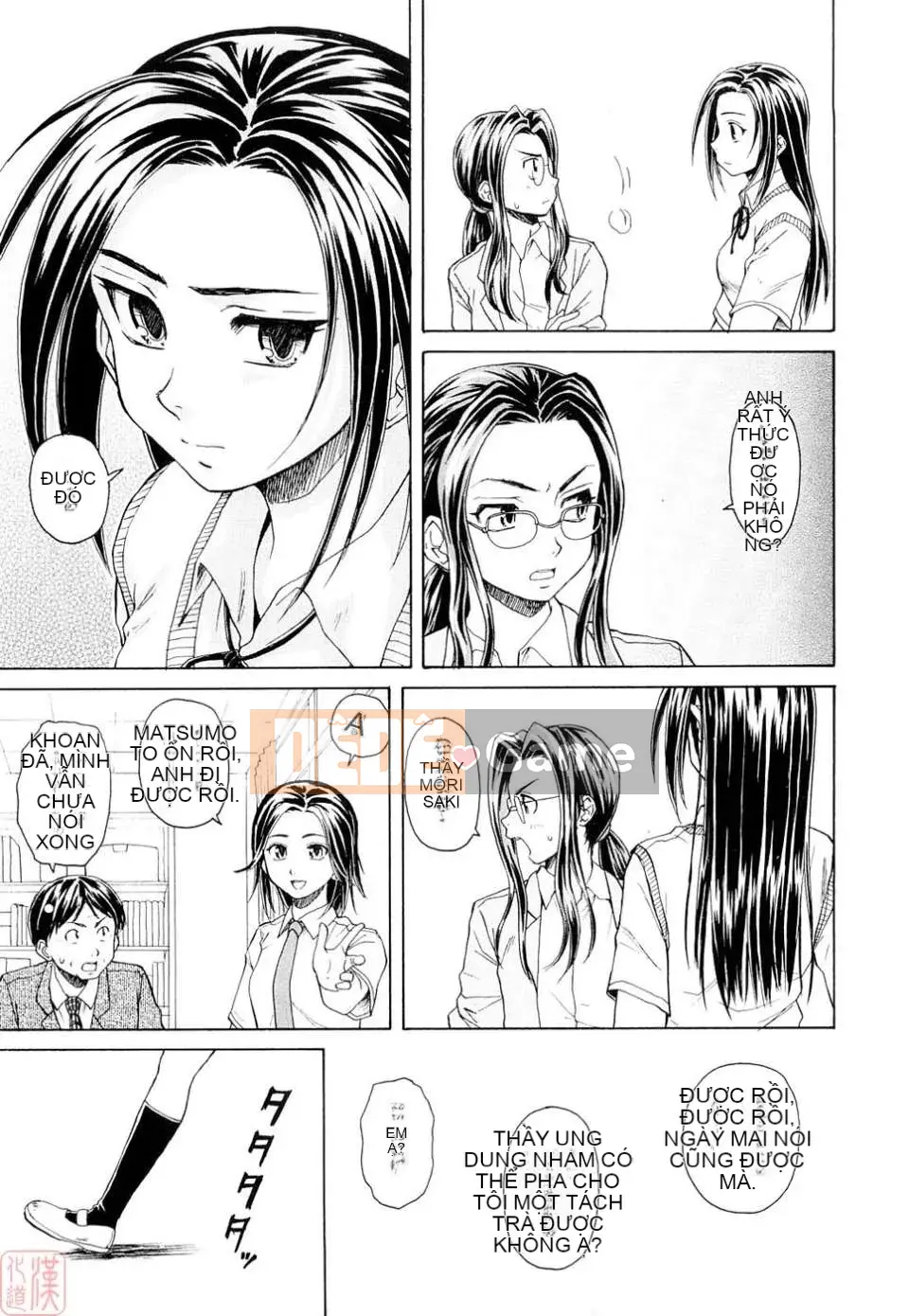 [Kaede] Những suy nghĩ đau lòng