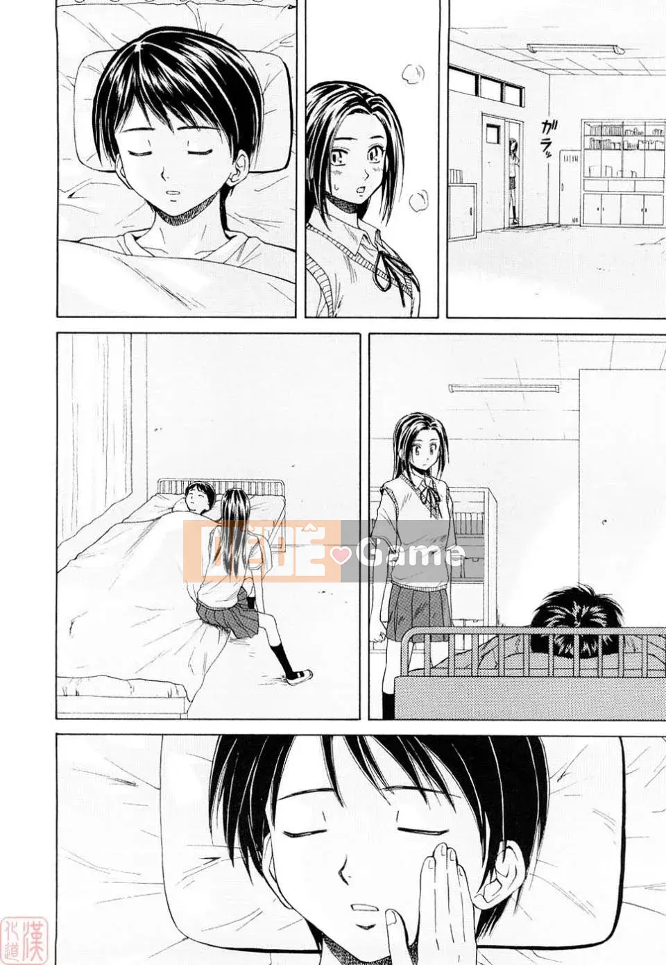 [Kaede] Những suy nghĩ đau lòng