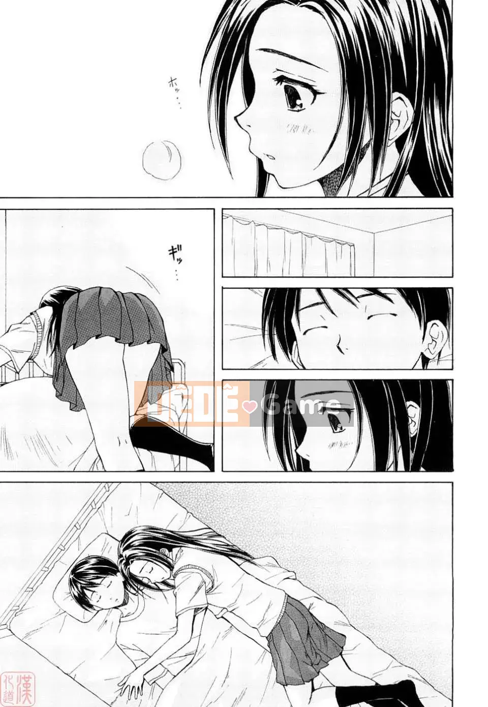 [Kaede] Những suy nghĩ đau lòng