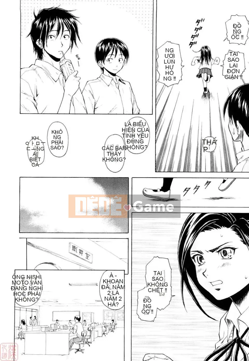 [Kaede] Những suy nghĩ đau lòng