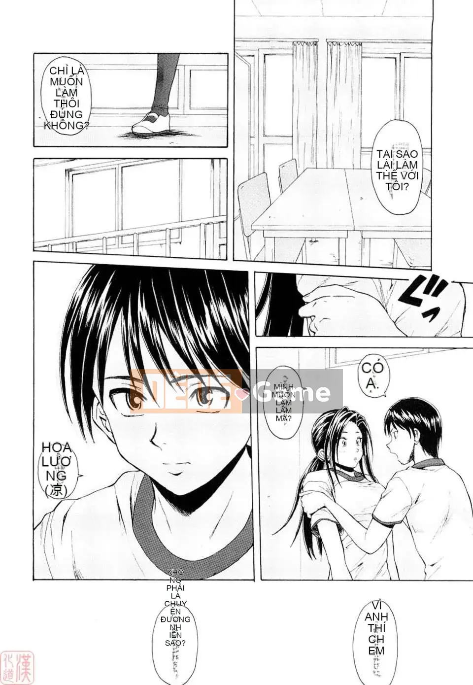 [Kaede] Những suy nghĩ đau lòng