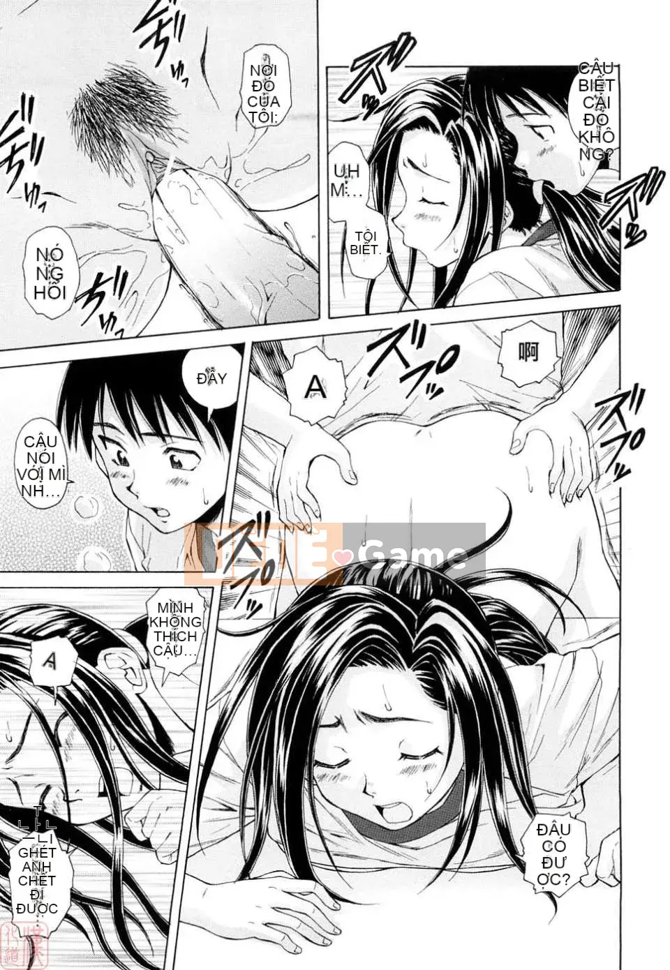 [Kaede] Những suy nghĩ đau lòng