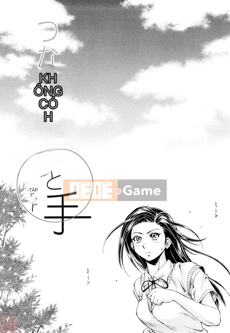 [Kaede] Những suy nghĩ đau lòng