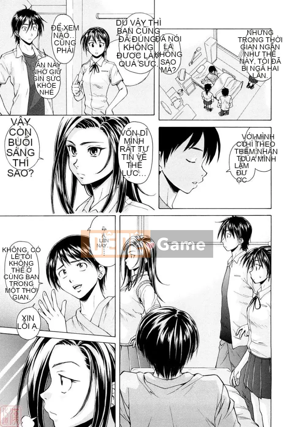 [Kaede] Những suy nghĩ đau lòng