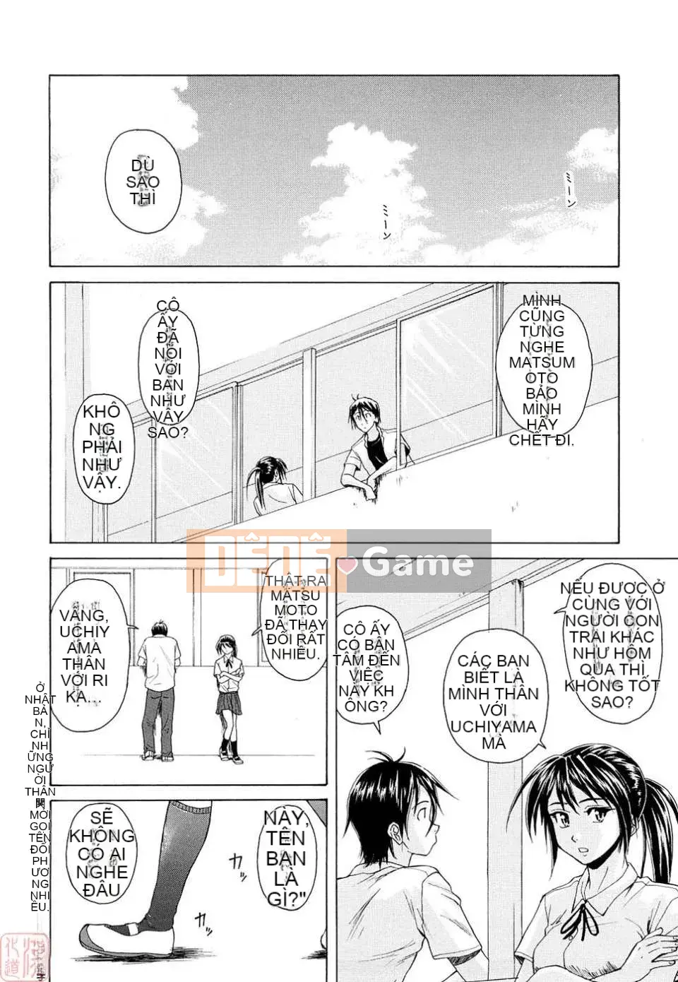 [Kaede] Những suy nghĩ đau lòng