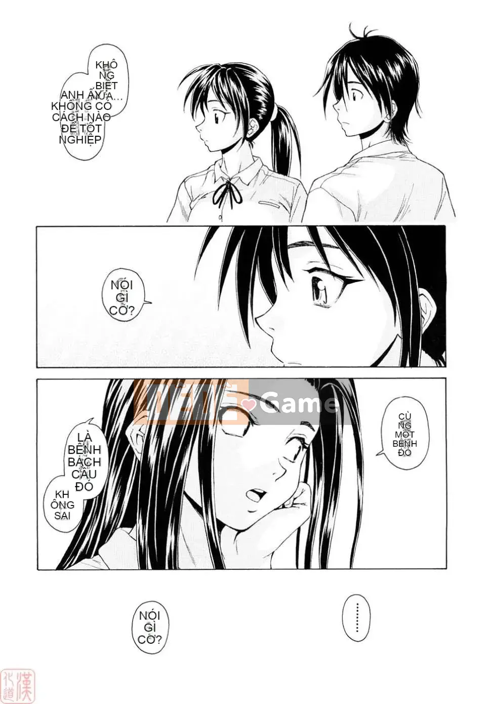 [Kaede] Những suy nghĩ đau lòng