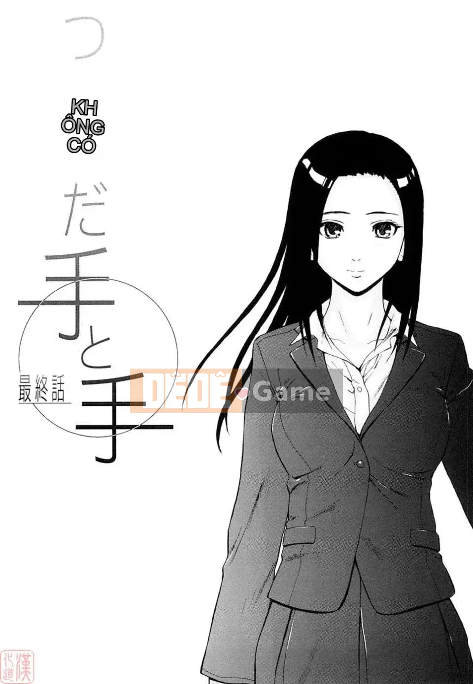 [Kaede] Những suy nghĩ đau lòng