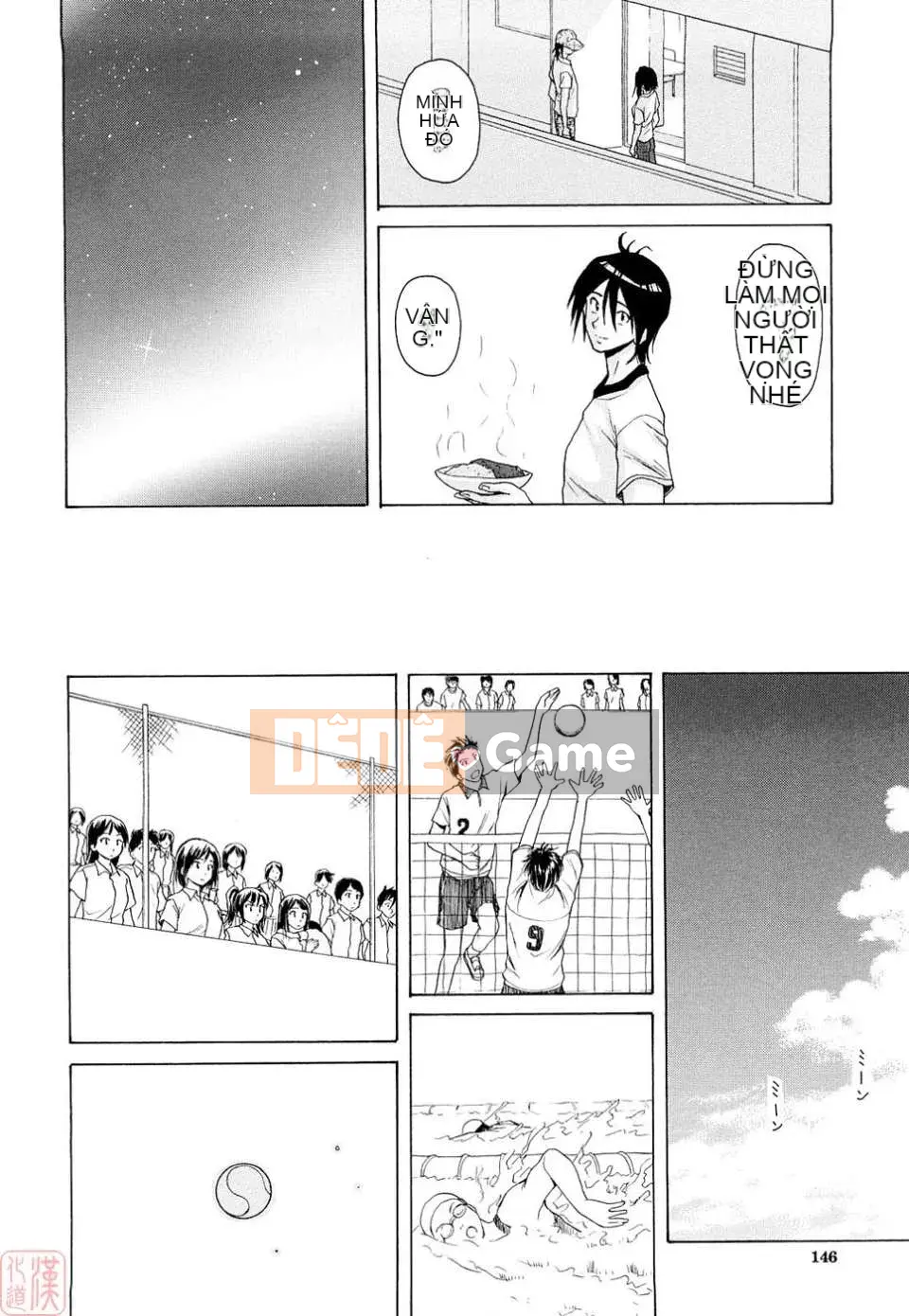 [Kaede] Những suy nghĩ đau lòng