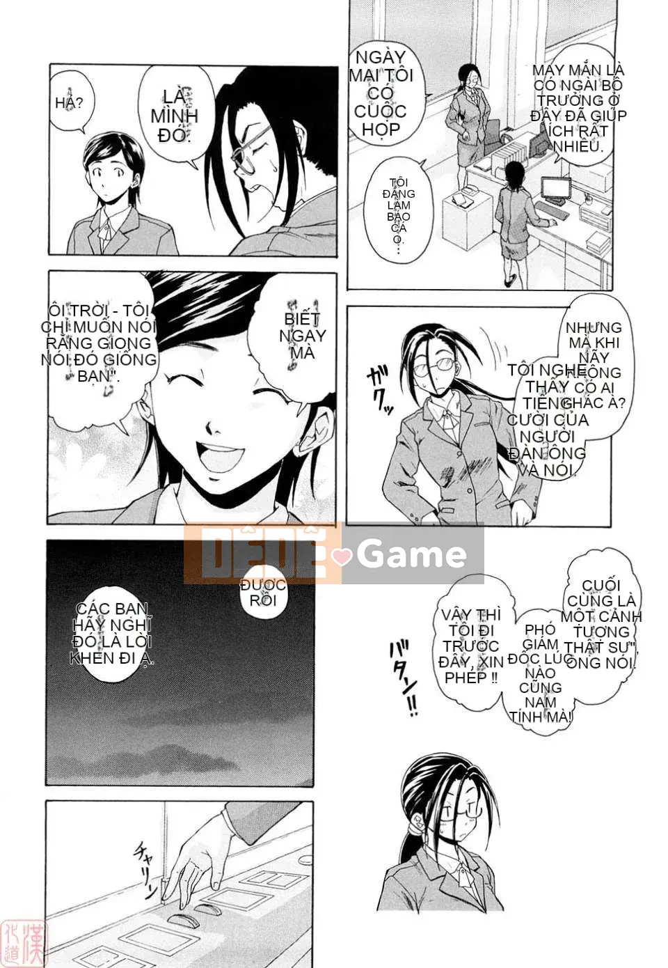 [Kaede] Những suy nghĩ đau lòng