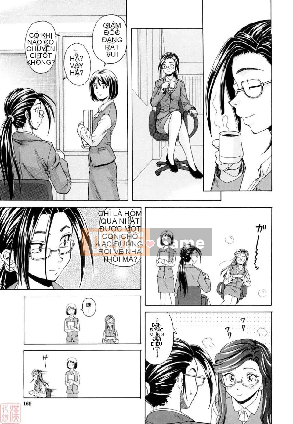 [Kaede] Những suy nghĩ đau lòng