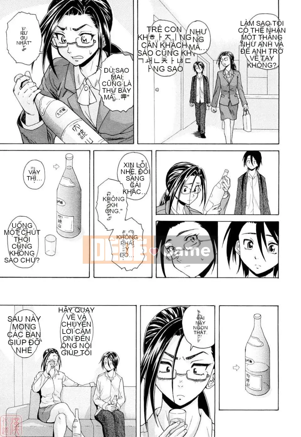 [Kaede] Những suy nghĩ đau lòng